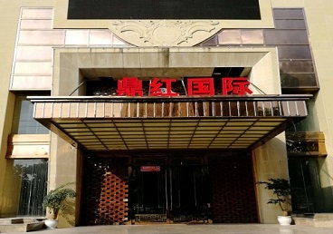 泉山商务KTV少爷哪家最开放-鼎红国际KTV消费价格玩乐点评