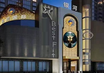 泉山KTV荤台花场男公关服务好-银河国际KTV花场消费点评